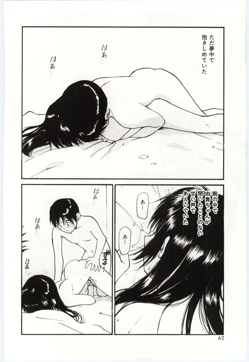 웹툰 이미지 60