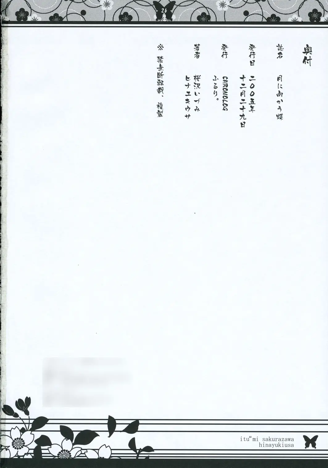 웹툰 이미지 24