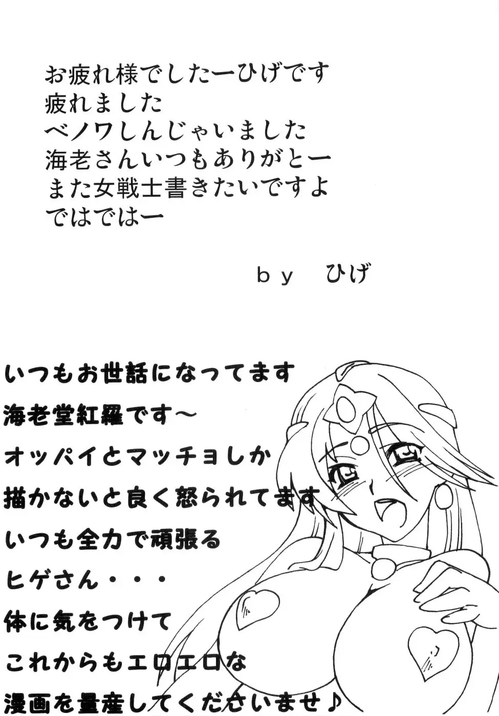 웹툰 이미지 32