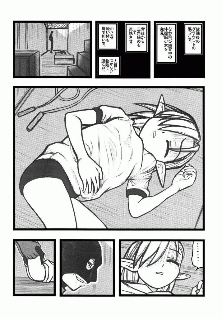 웹툰 이미지 16