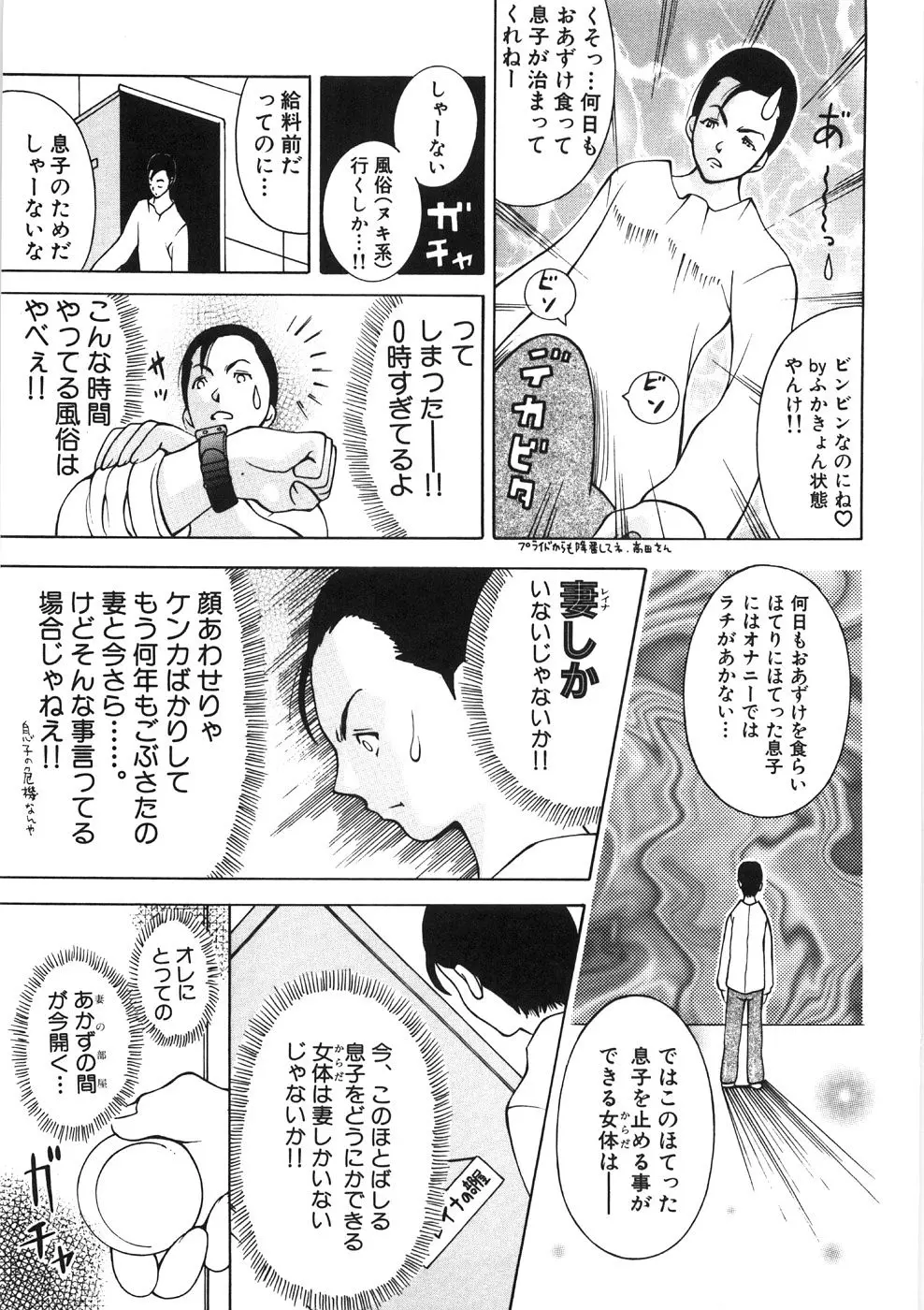 웹툰 이미지 70