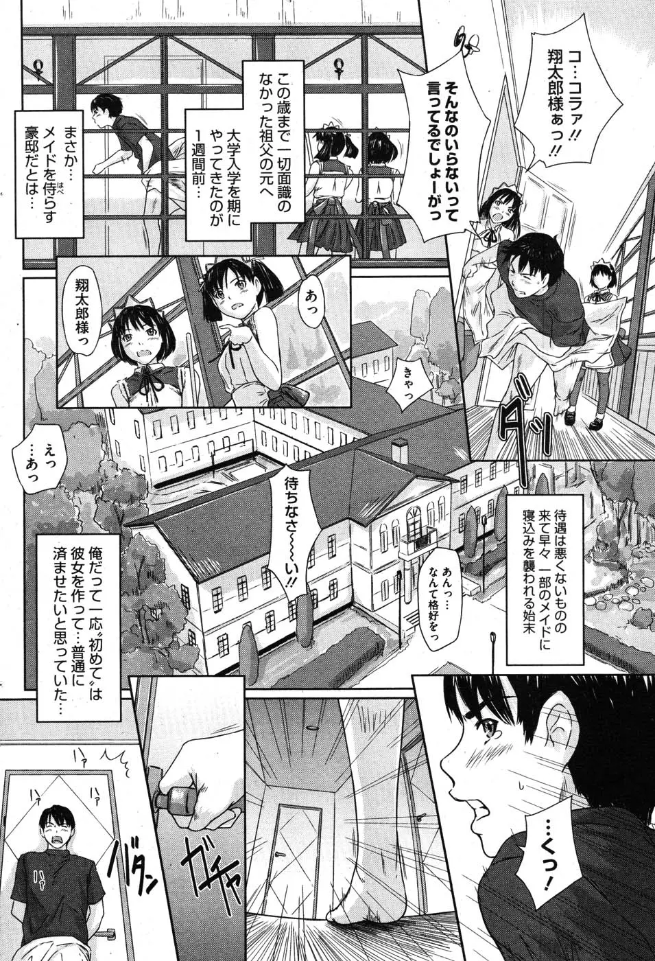 웹툰 이미지 168