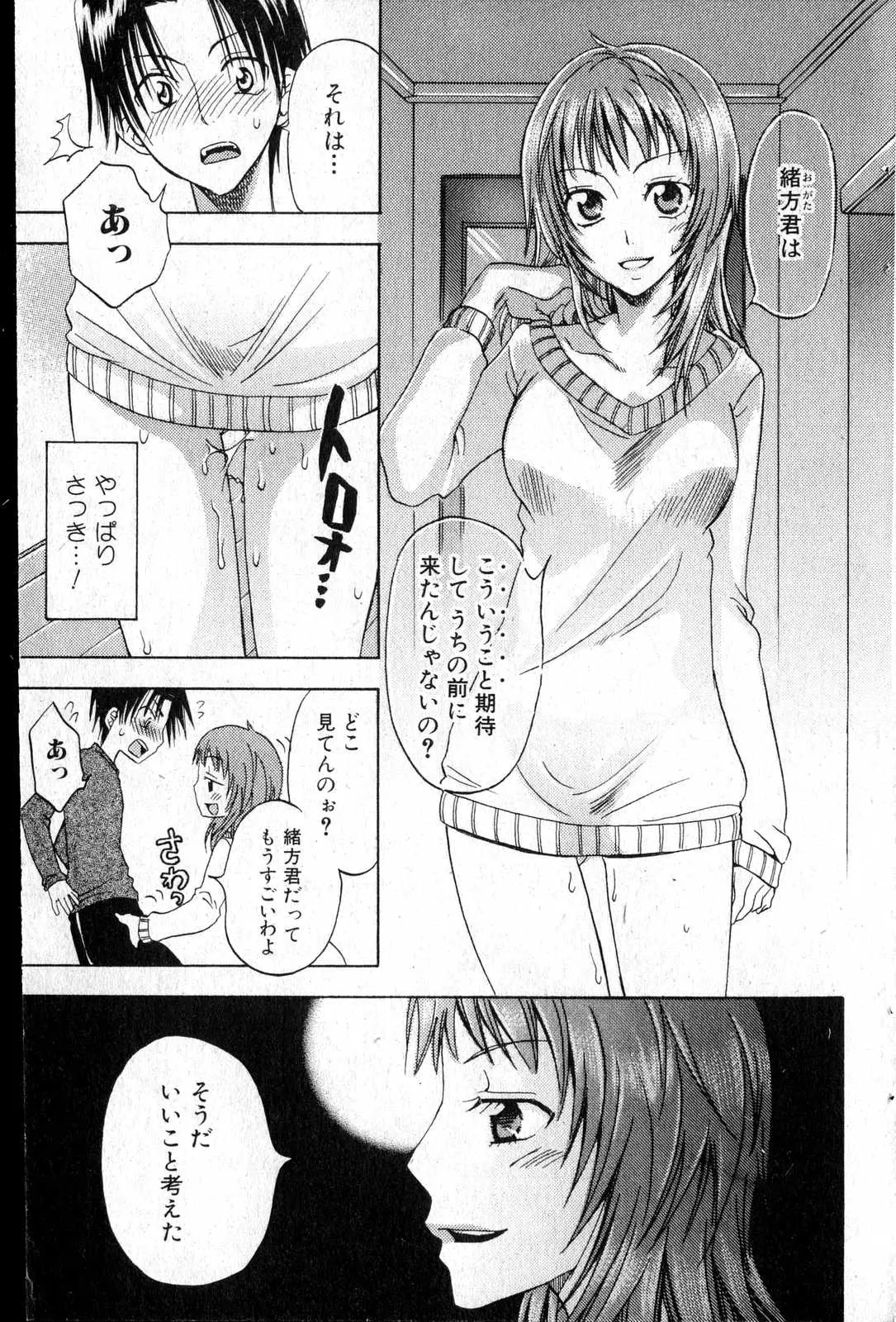웹툰 이미지 123