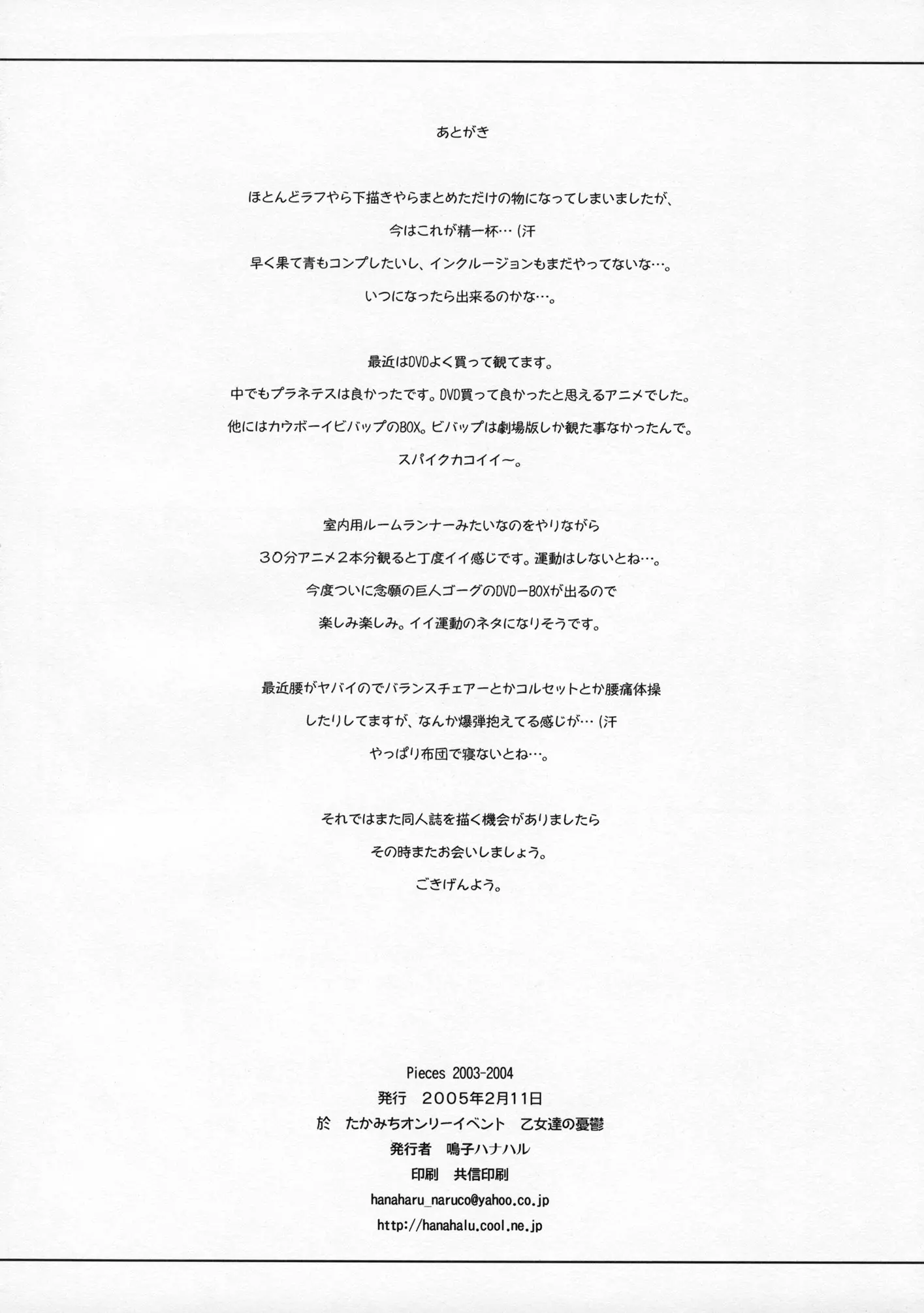 웹툰 이미지 26