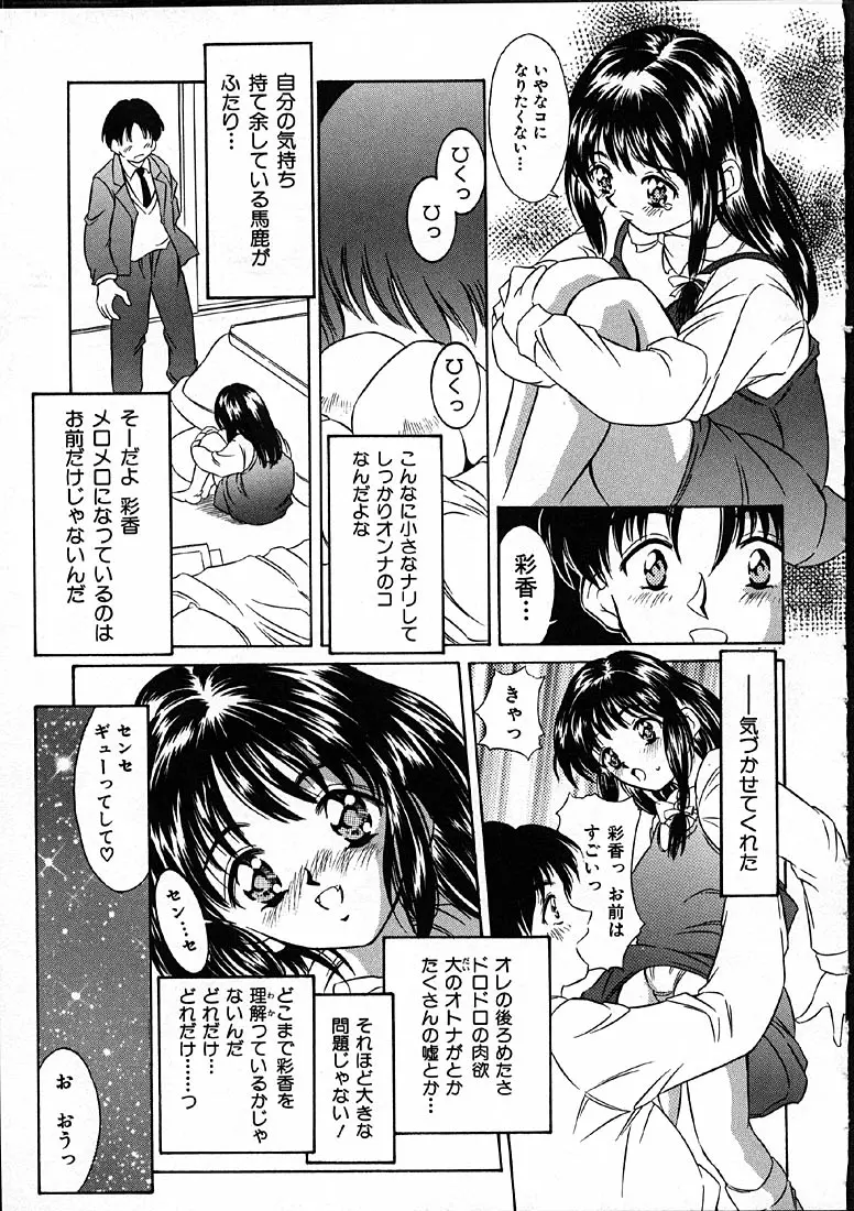 웹툰 이미지 173