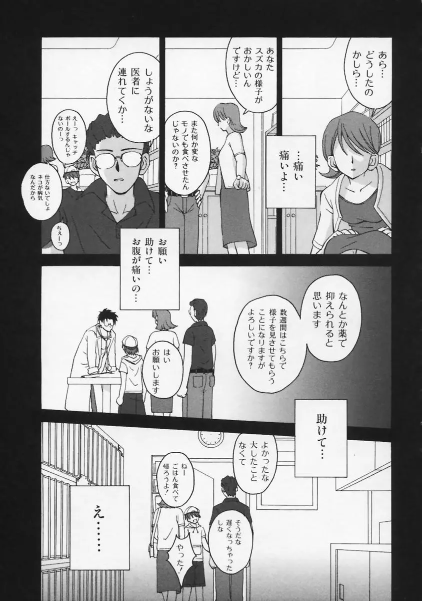 웹툰 이미지 157