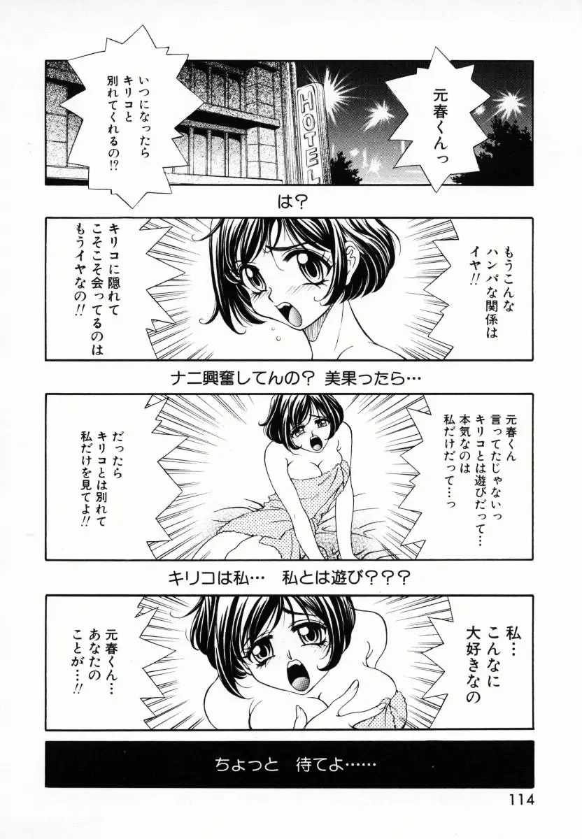 웹툰 이미지 114