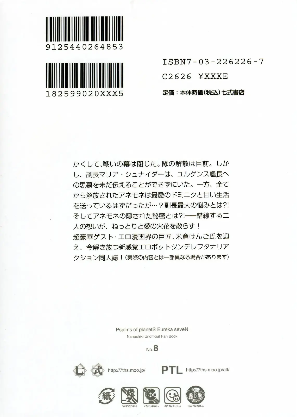 웹툰 이미지 25