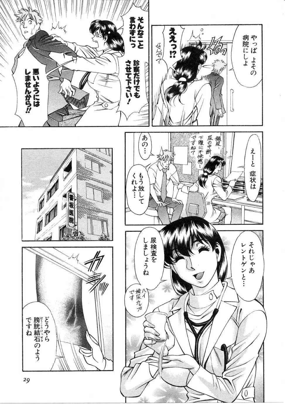 웹툰 이미지 29