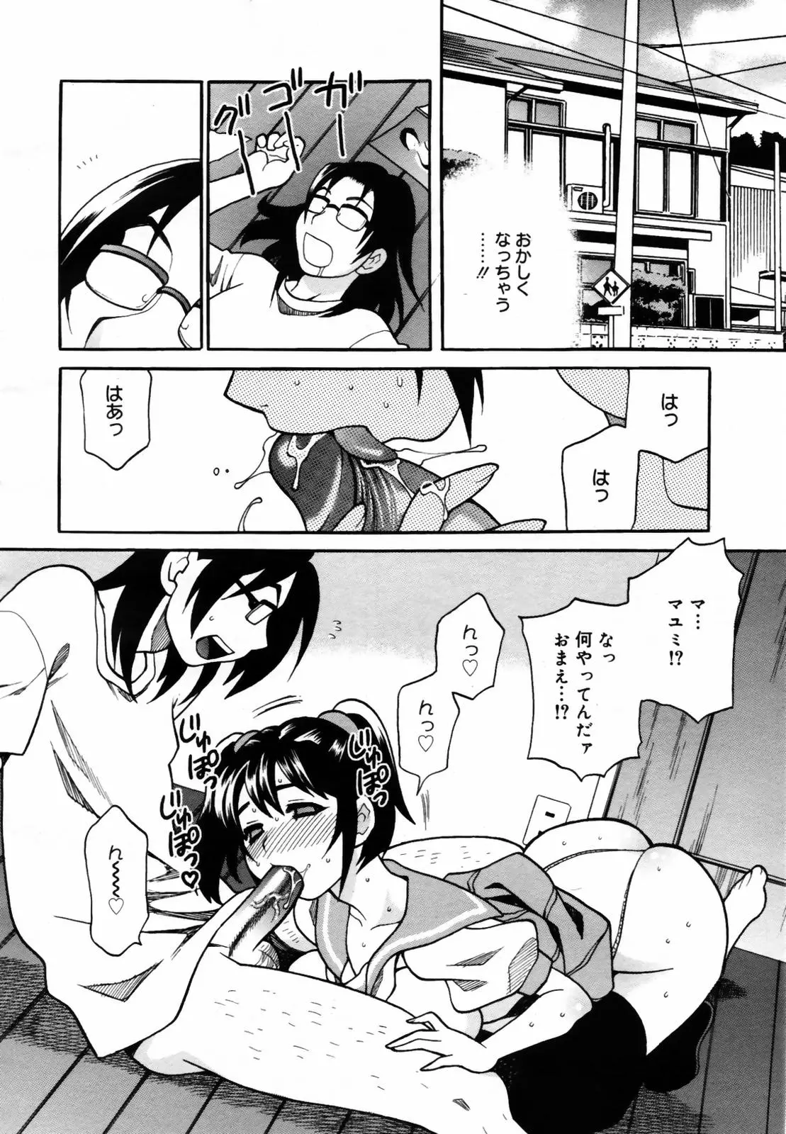 웹툰 이미지 237