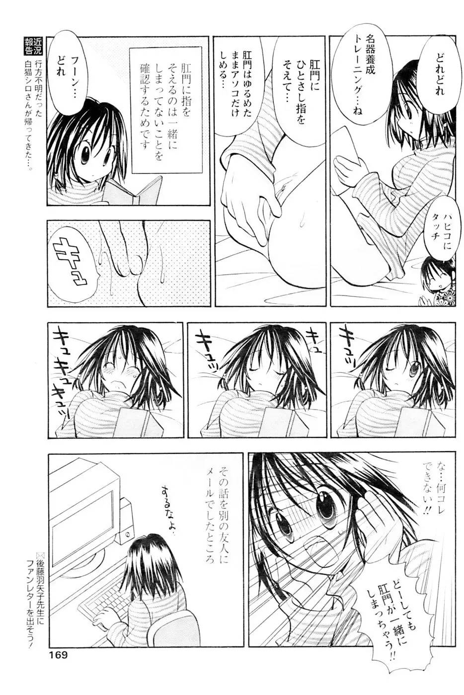 웹툰 이미지 164
