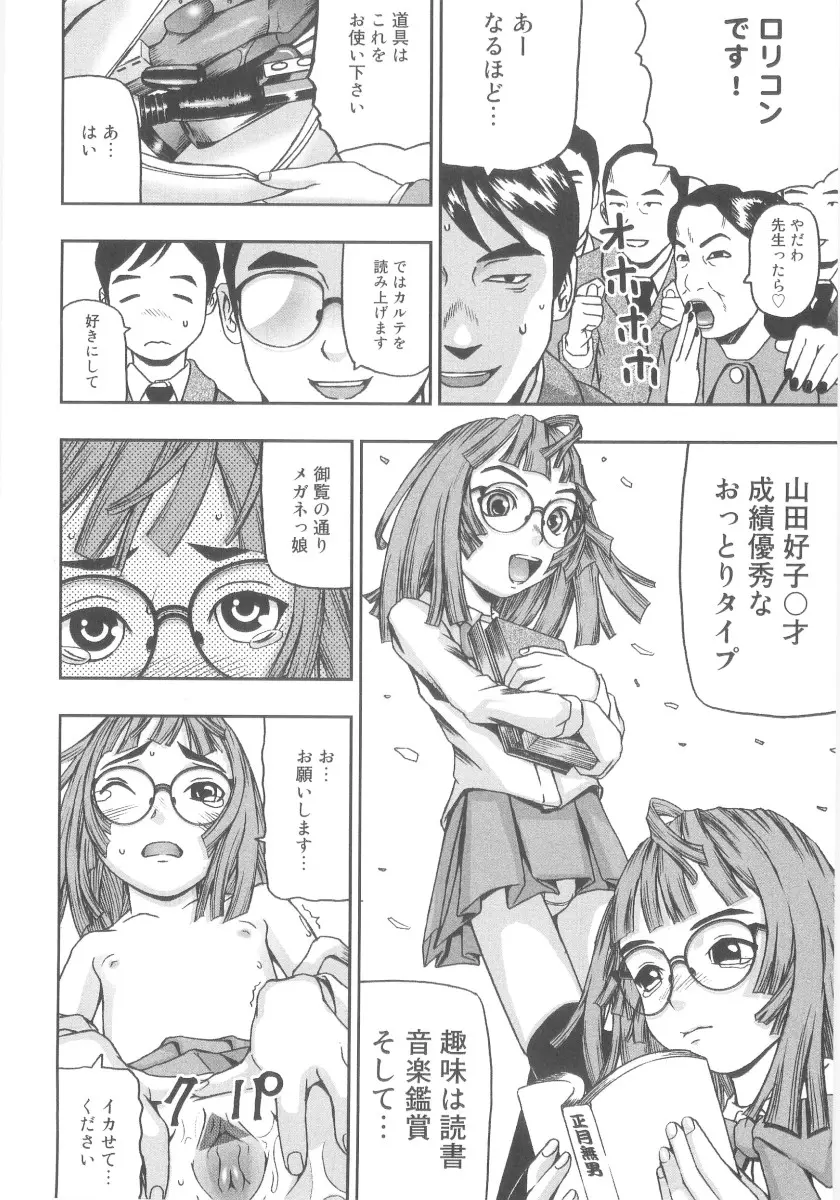 웹툰 이미지 89