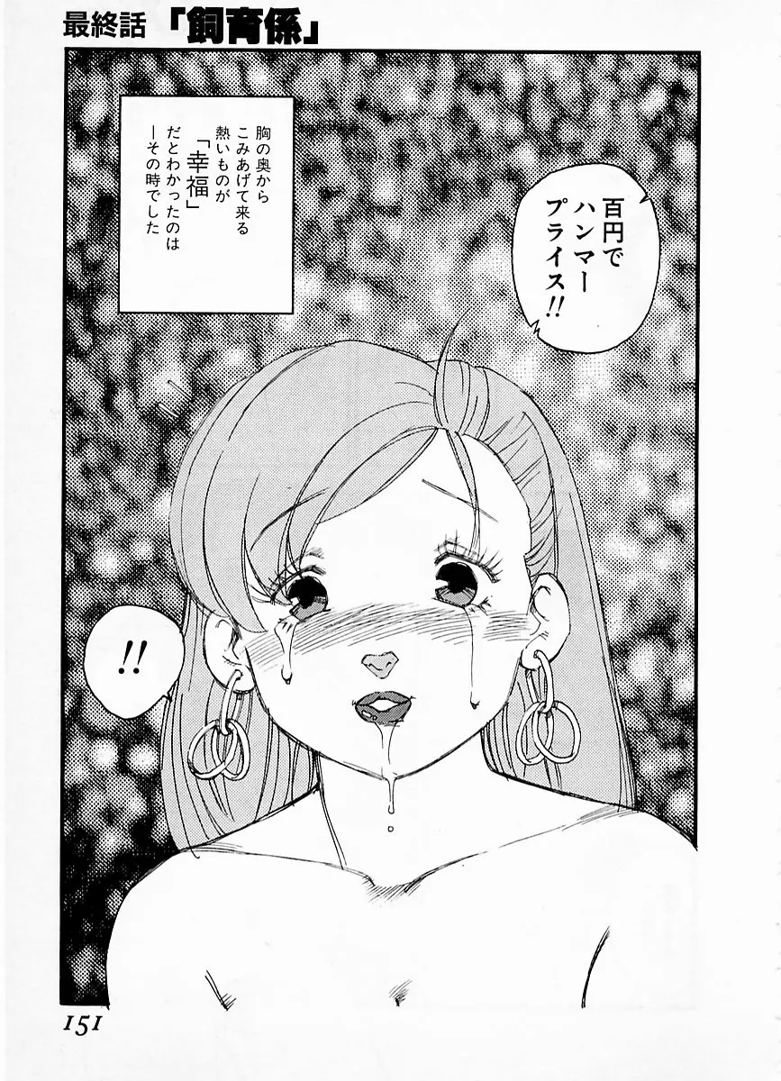 웹툰 이미지 146