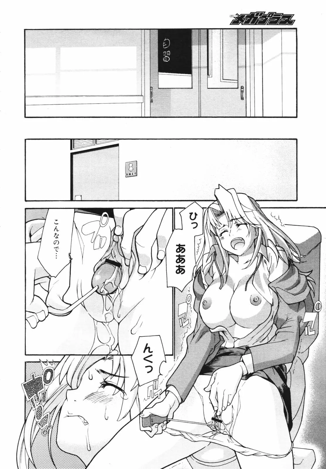 웹툰 이미지 327