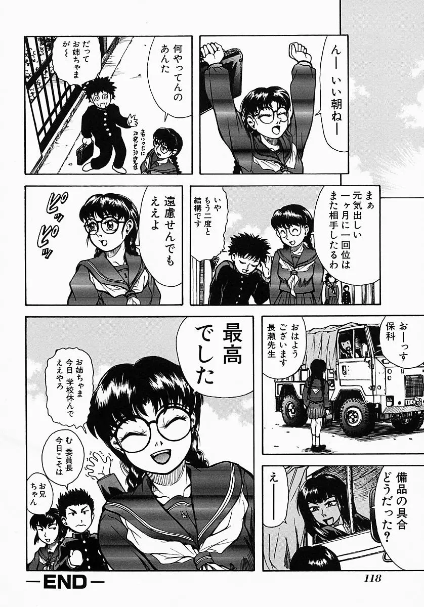 웹툰 이미지 121