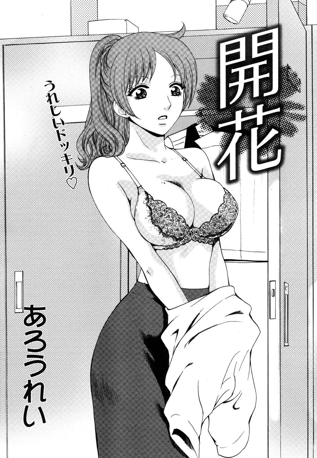 웹툰 이미지 274