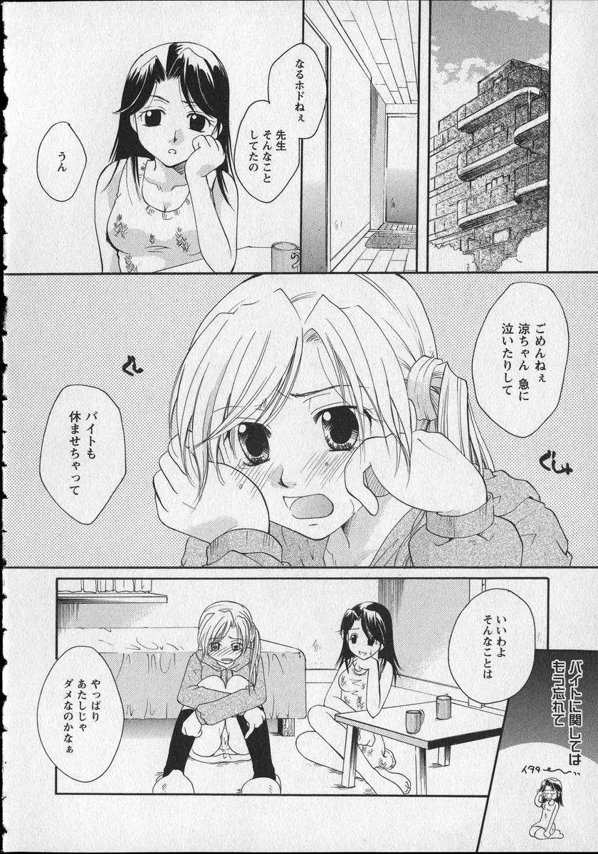 웹툰 이미지 142