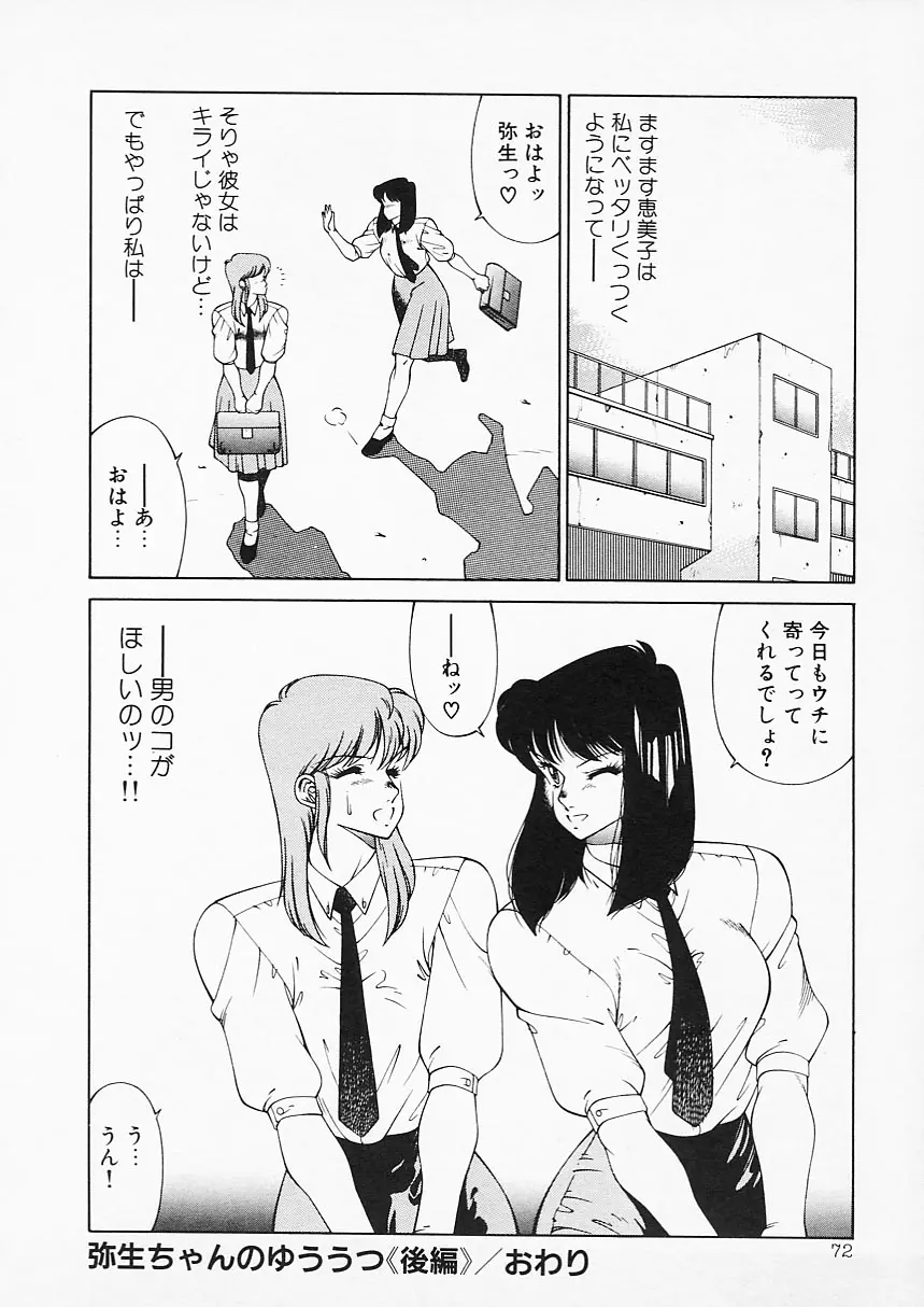 웹툰 이미지 71