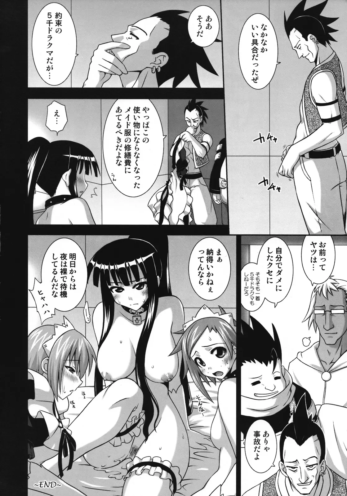 웹툰 이미지 28