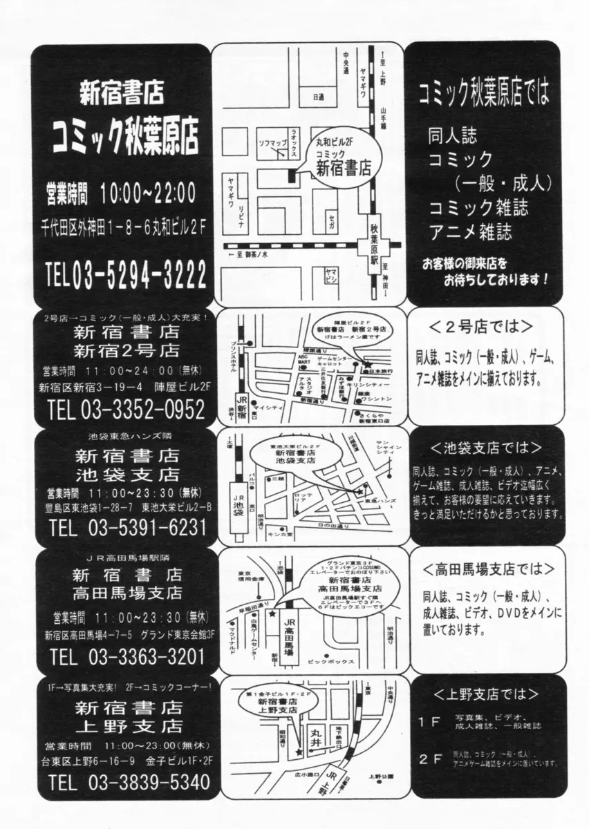 웹툰 이미지 247