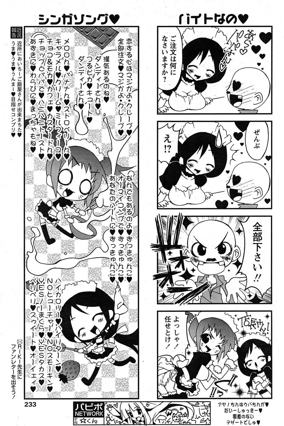 웹툰 이미지 187