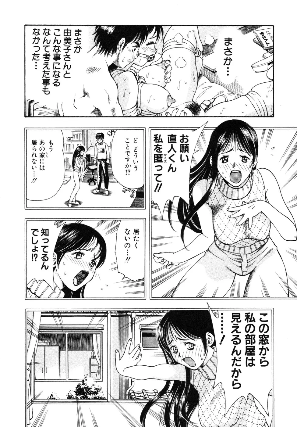 웹툰 이미지 160