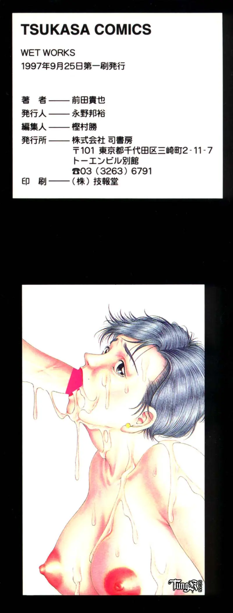 웹툰 이미지 159