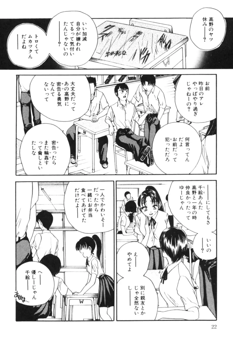 웹툰 이미지 22