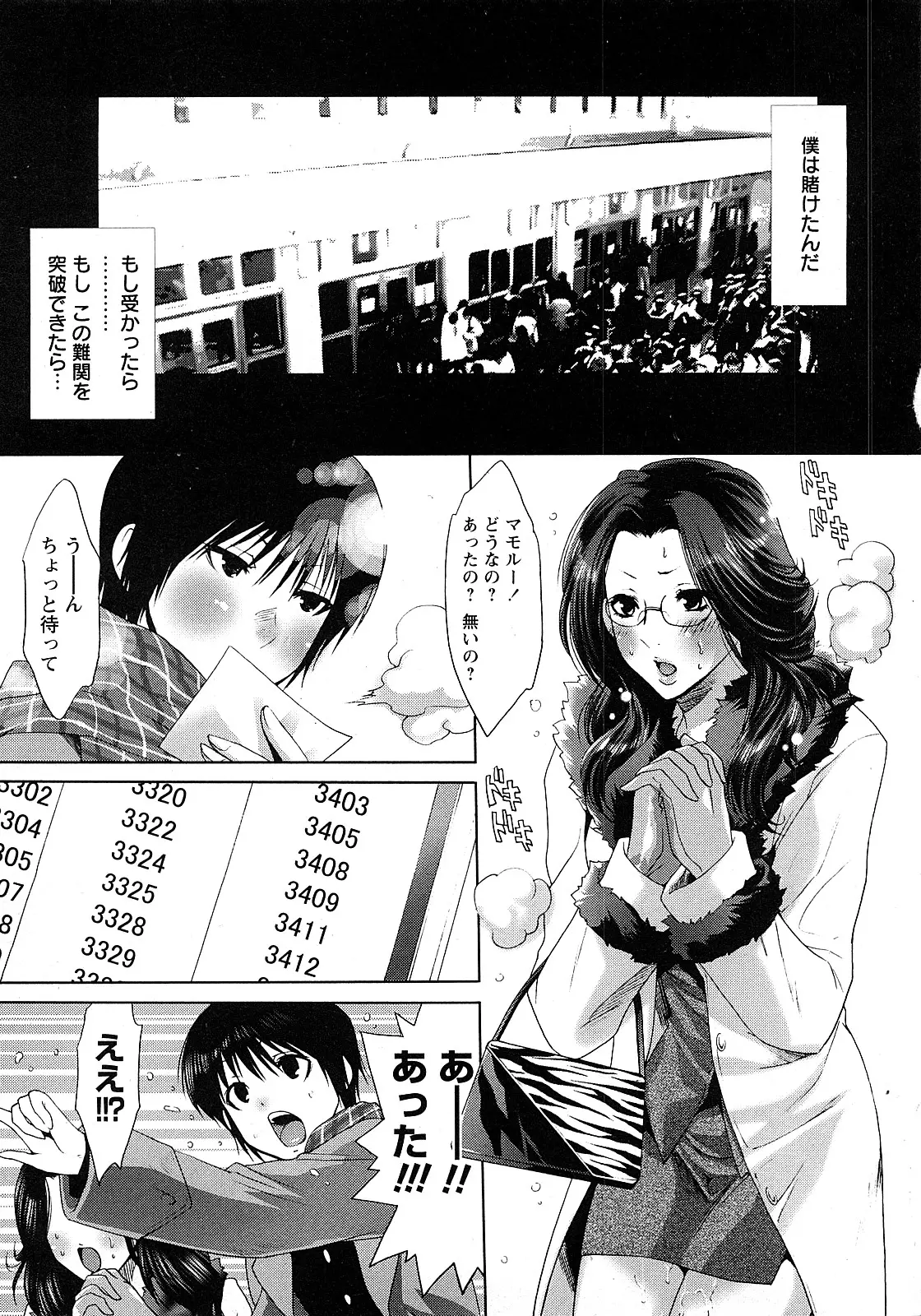 웹툰 이미지 105