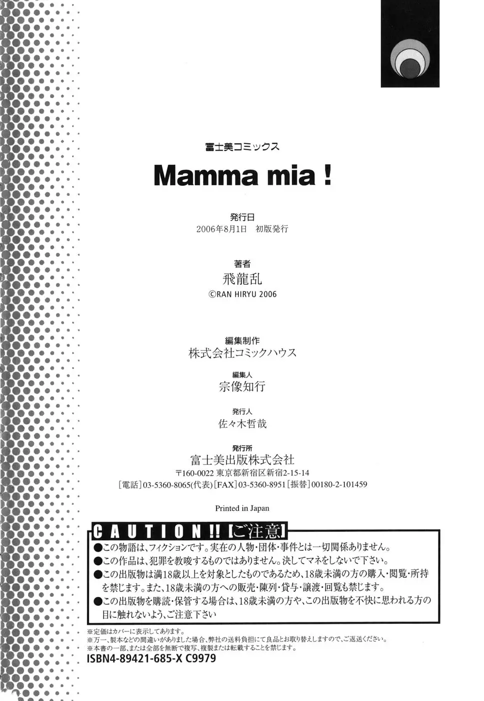 웹툰 이미지 182