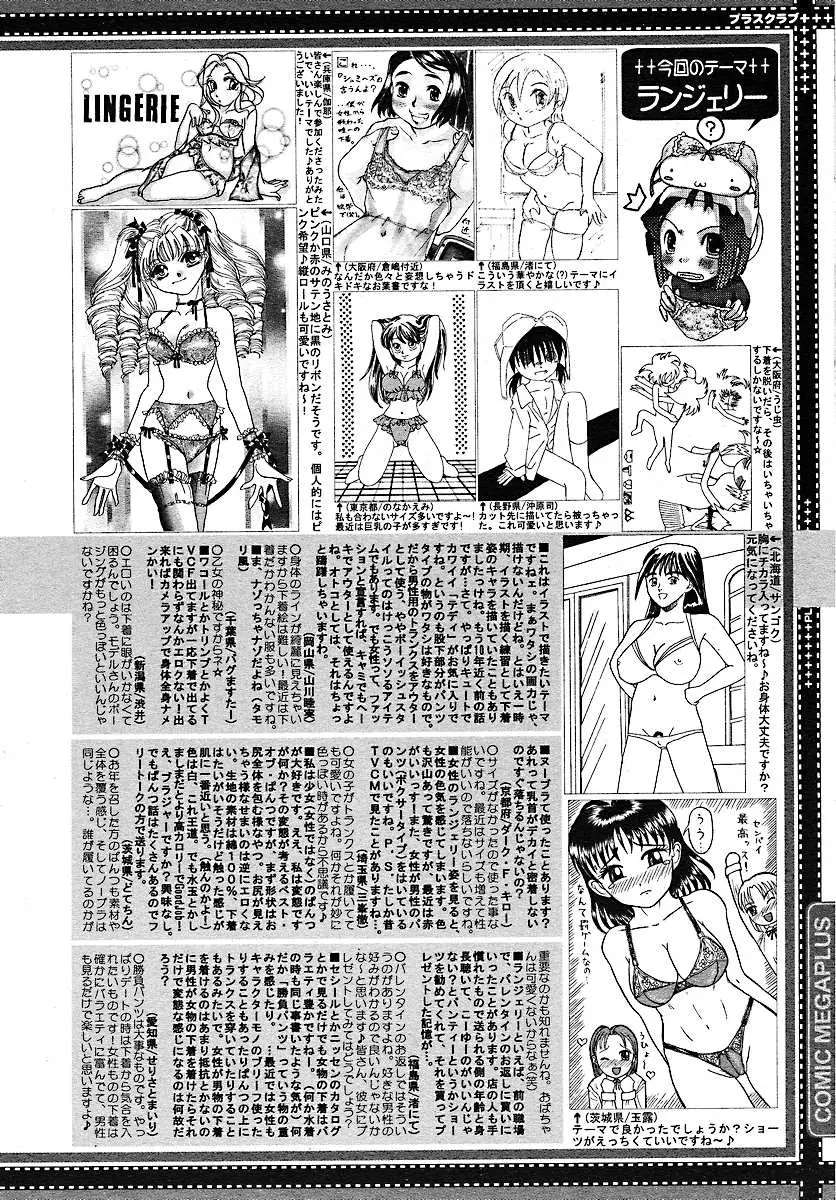 웹툰 이미지 384