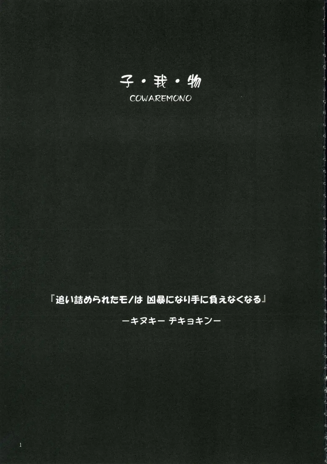 웹툰 이미지 1