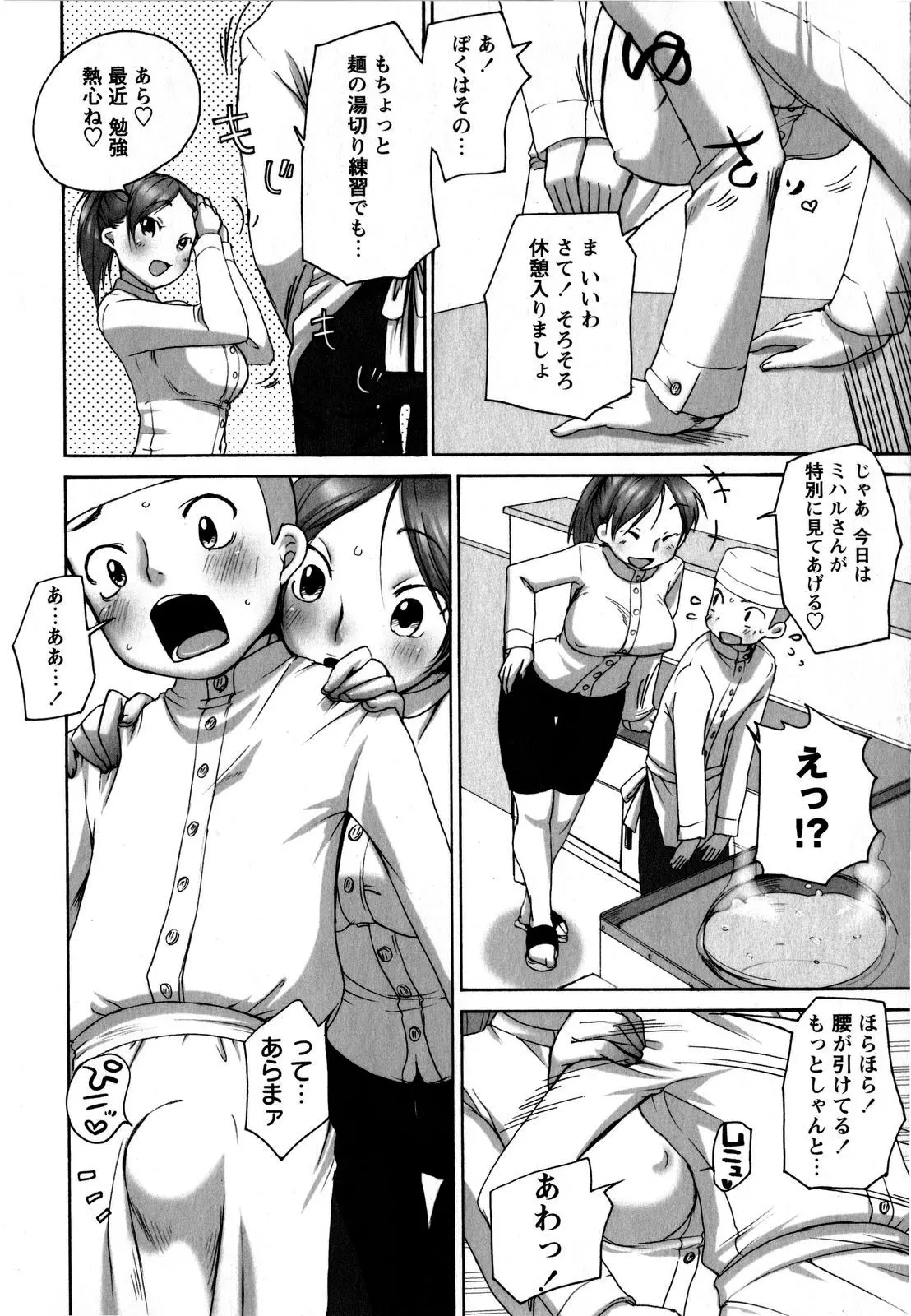 웹툰 이미지 88