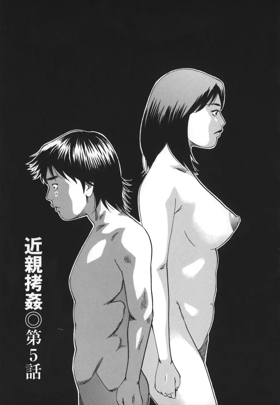 웹툰 이미지 86