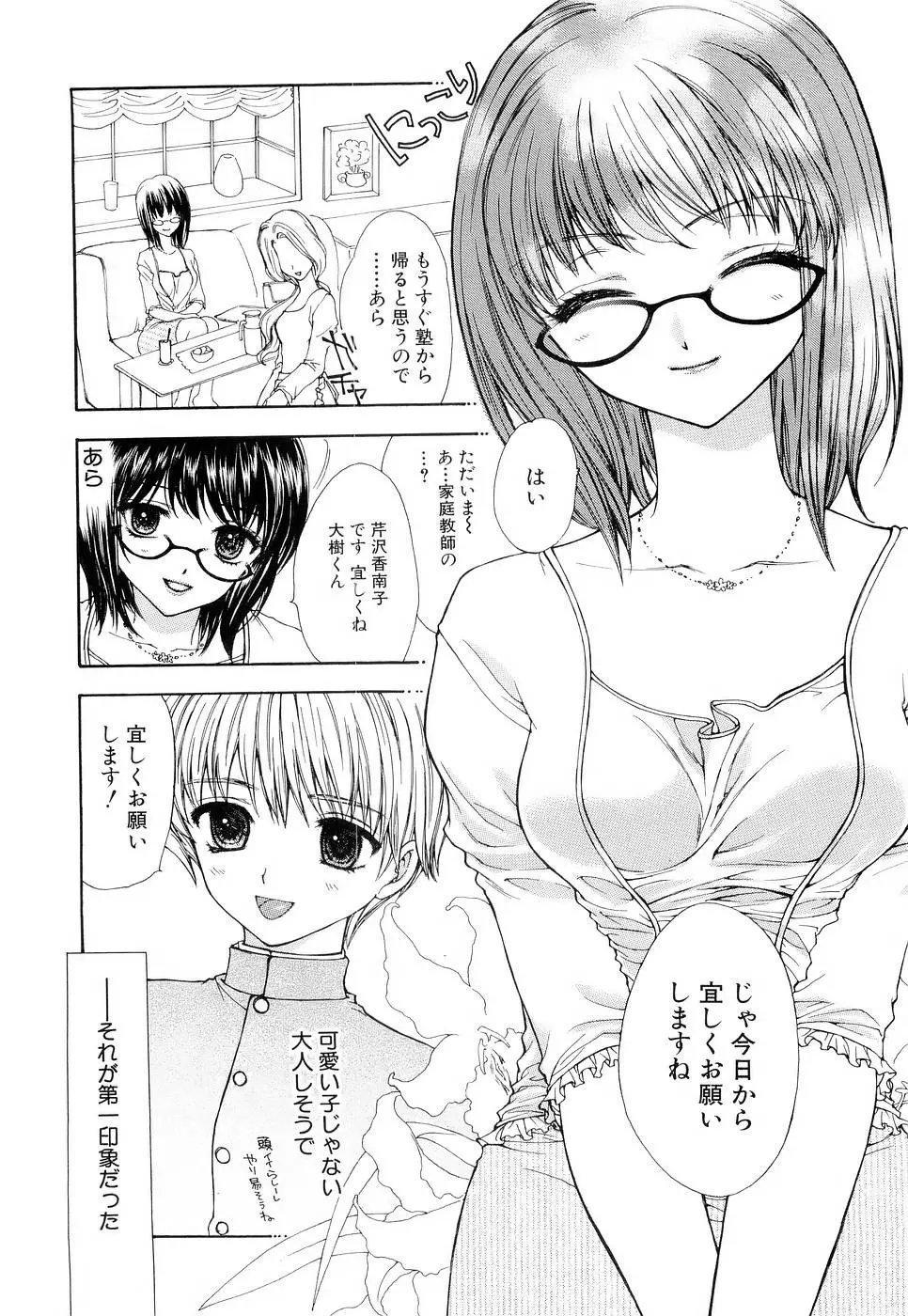 웹툰 이미지 54