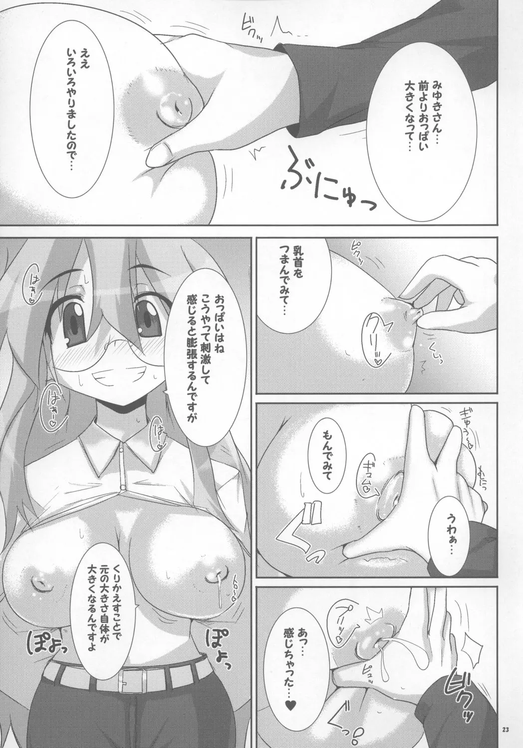 웹툰 이미지 22