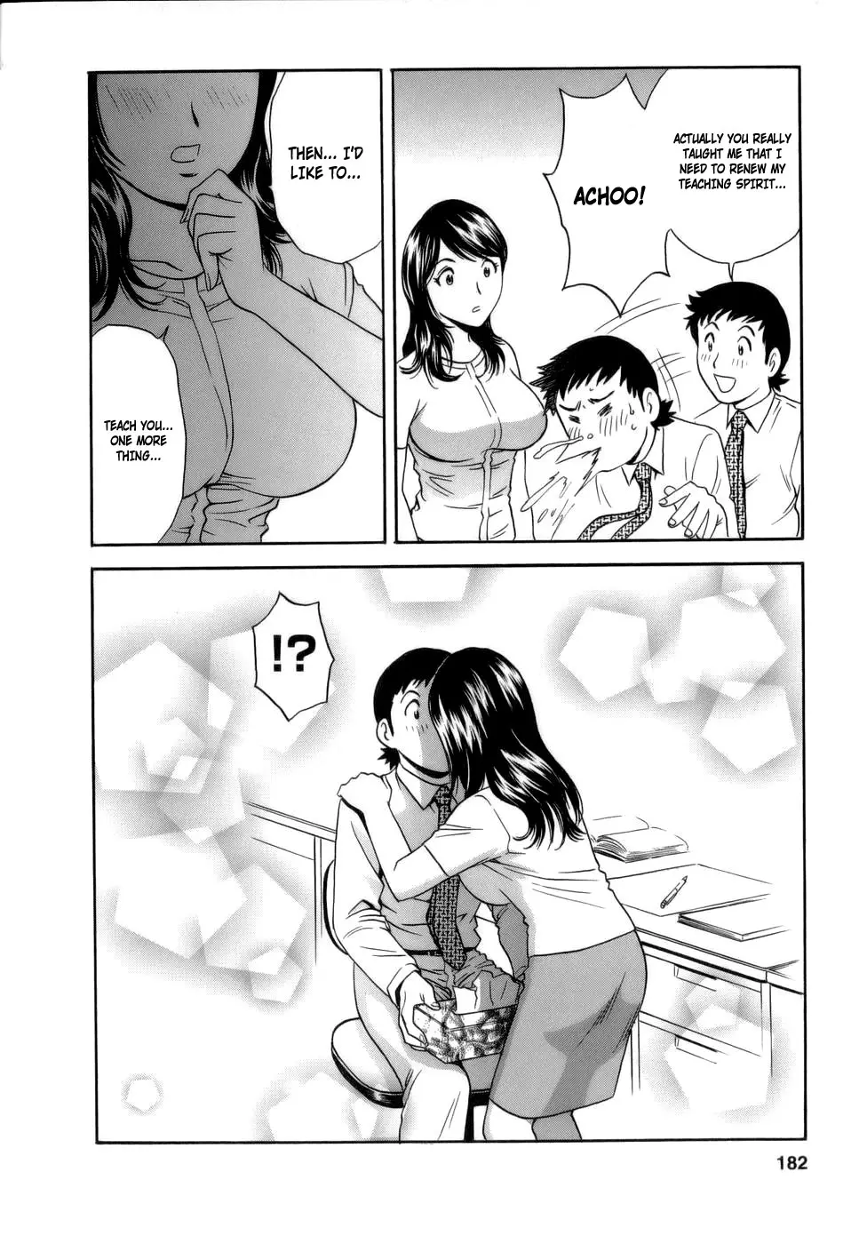 웹툰 이미지 182