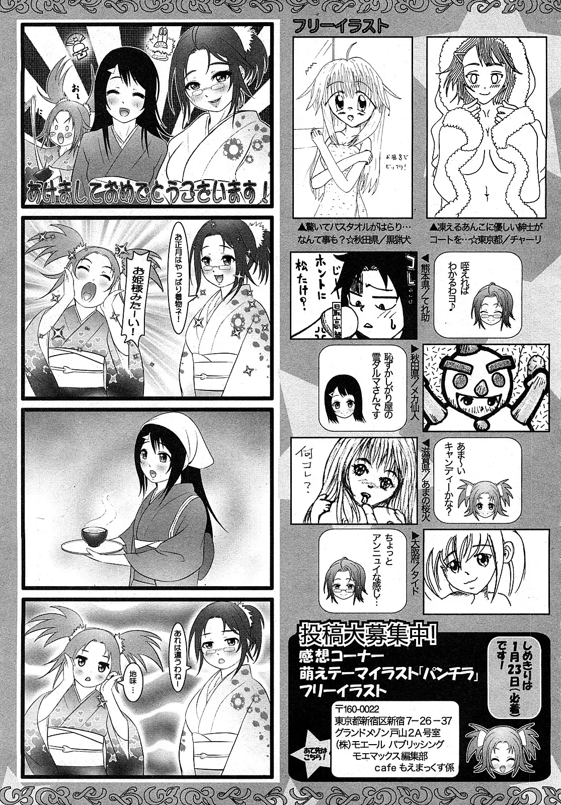 웹툰 이미지 245