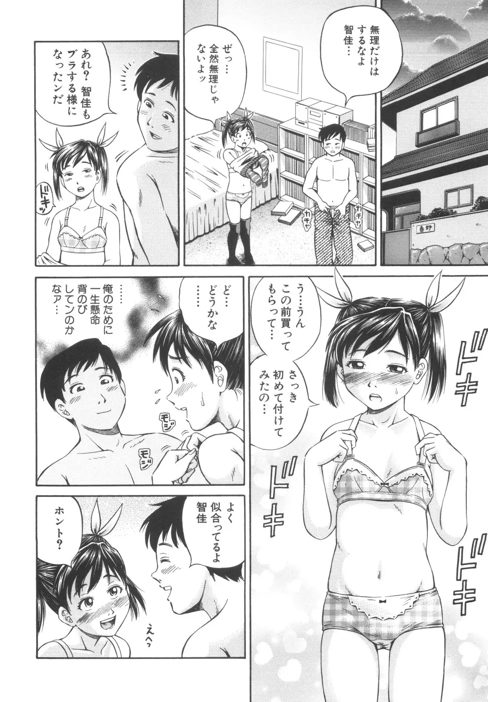 웹툰 이미지 13