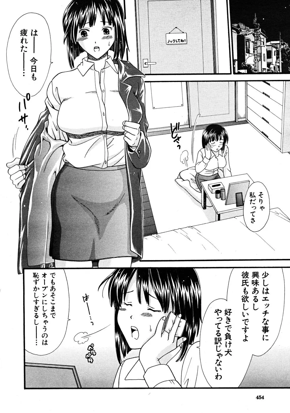 웹툰 이미지 453