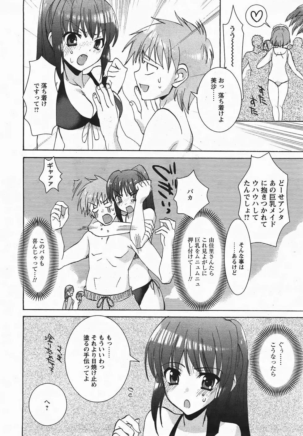 웹툰 이미지 287