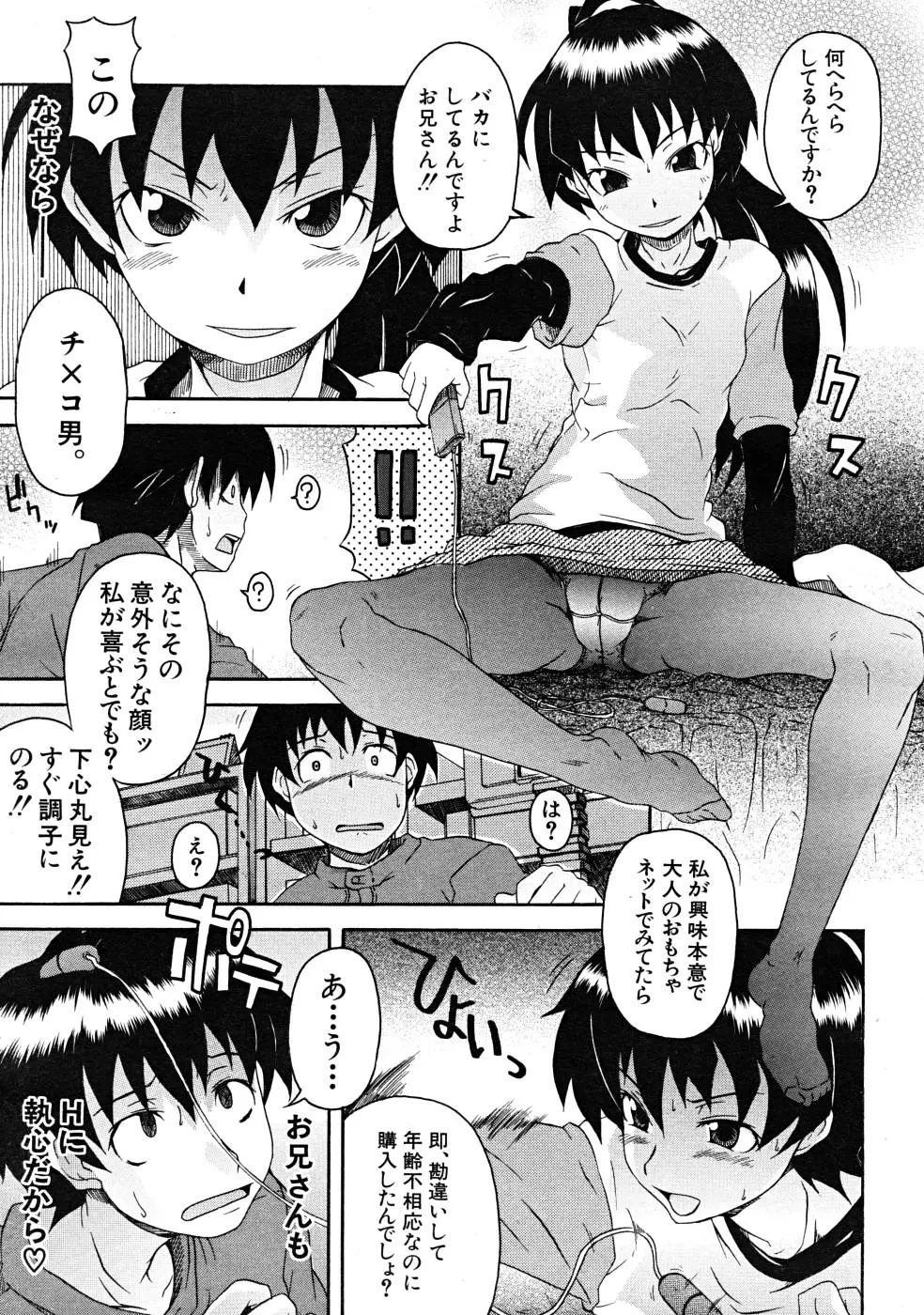 웹툰 이미지 226