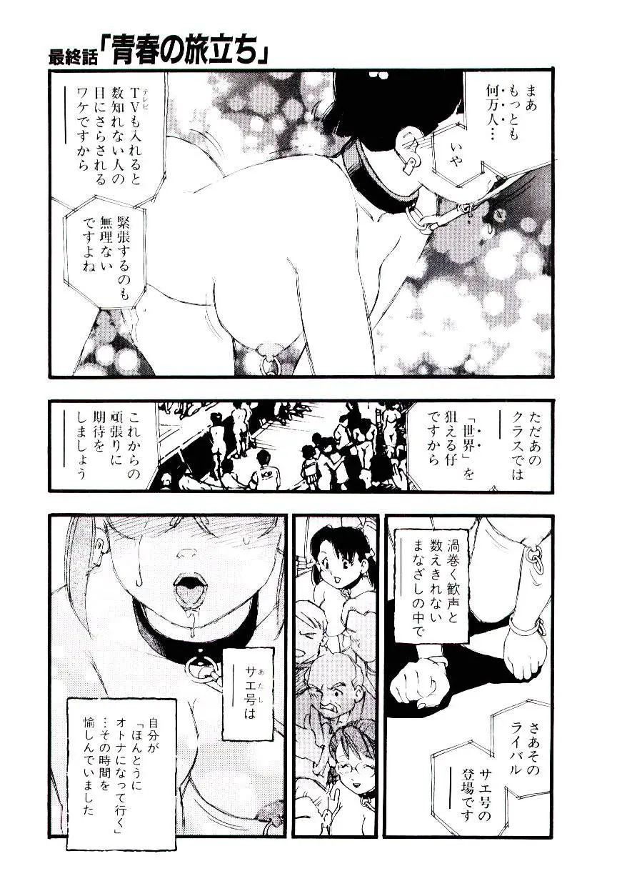 웹툰 이미지 161
