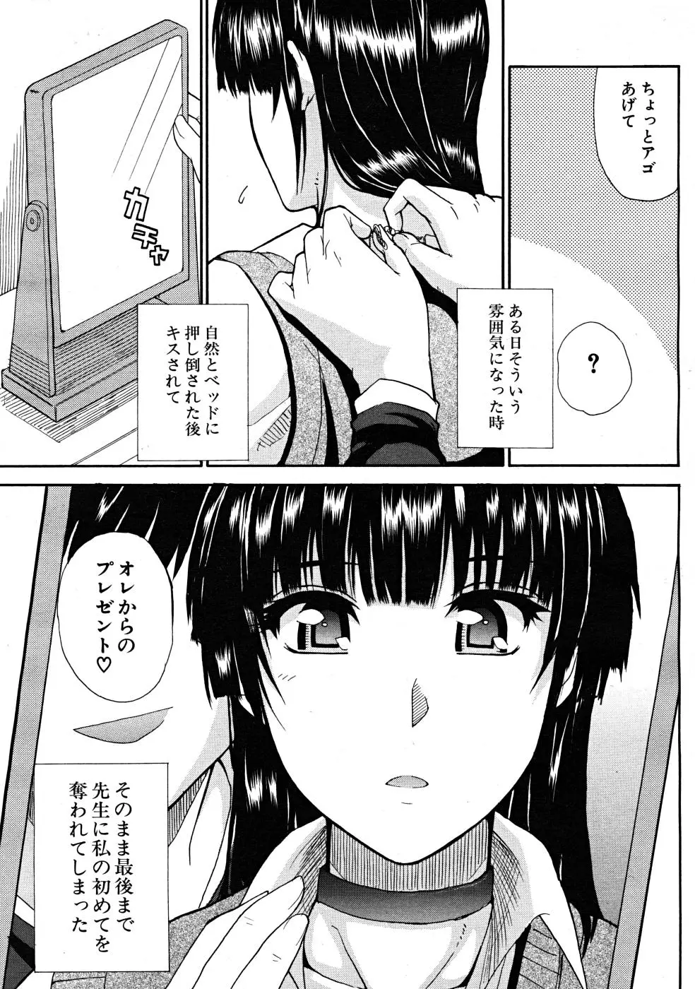 웹툰 이미지 246
