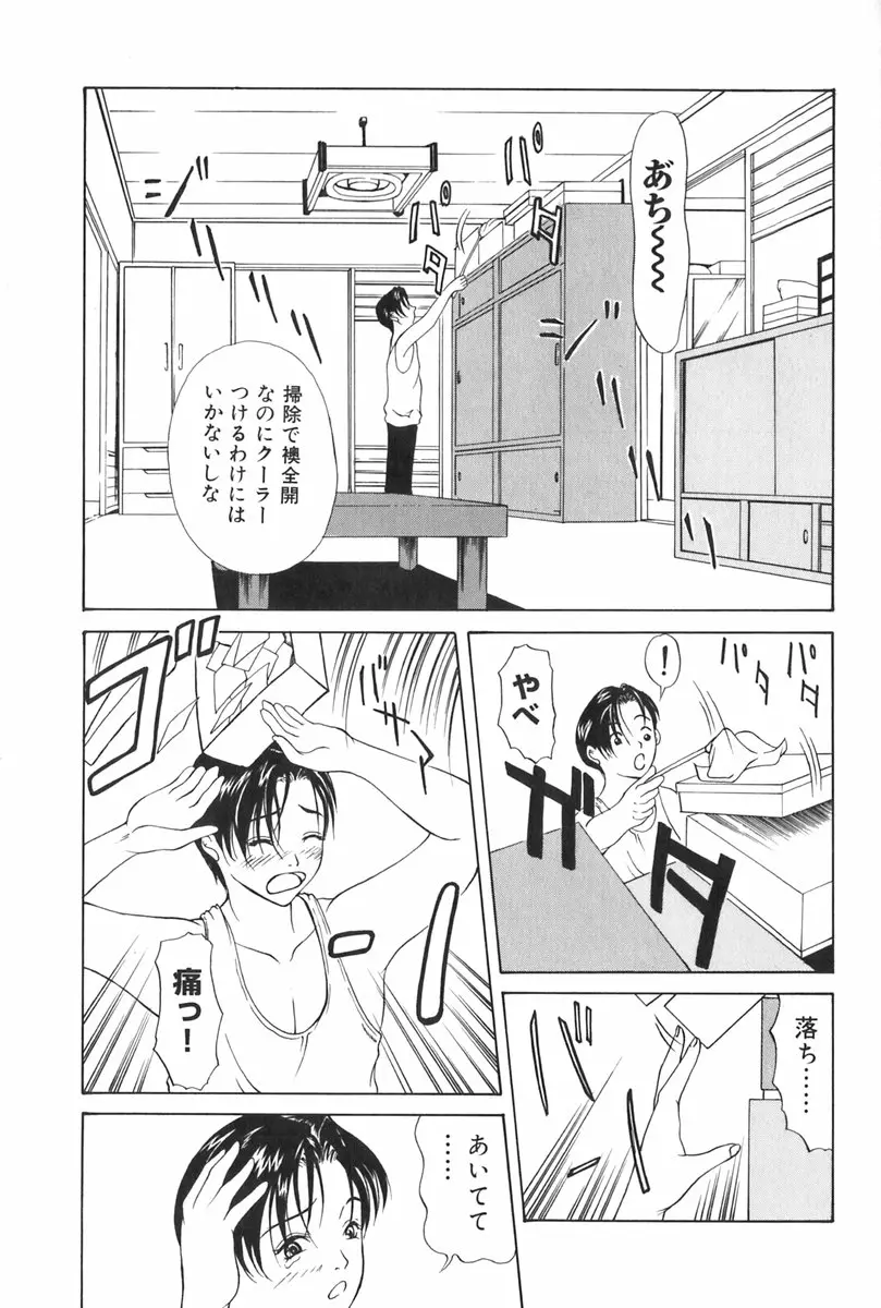 웹툰 이미지 119