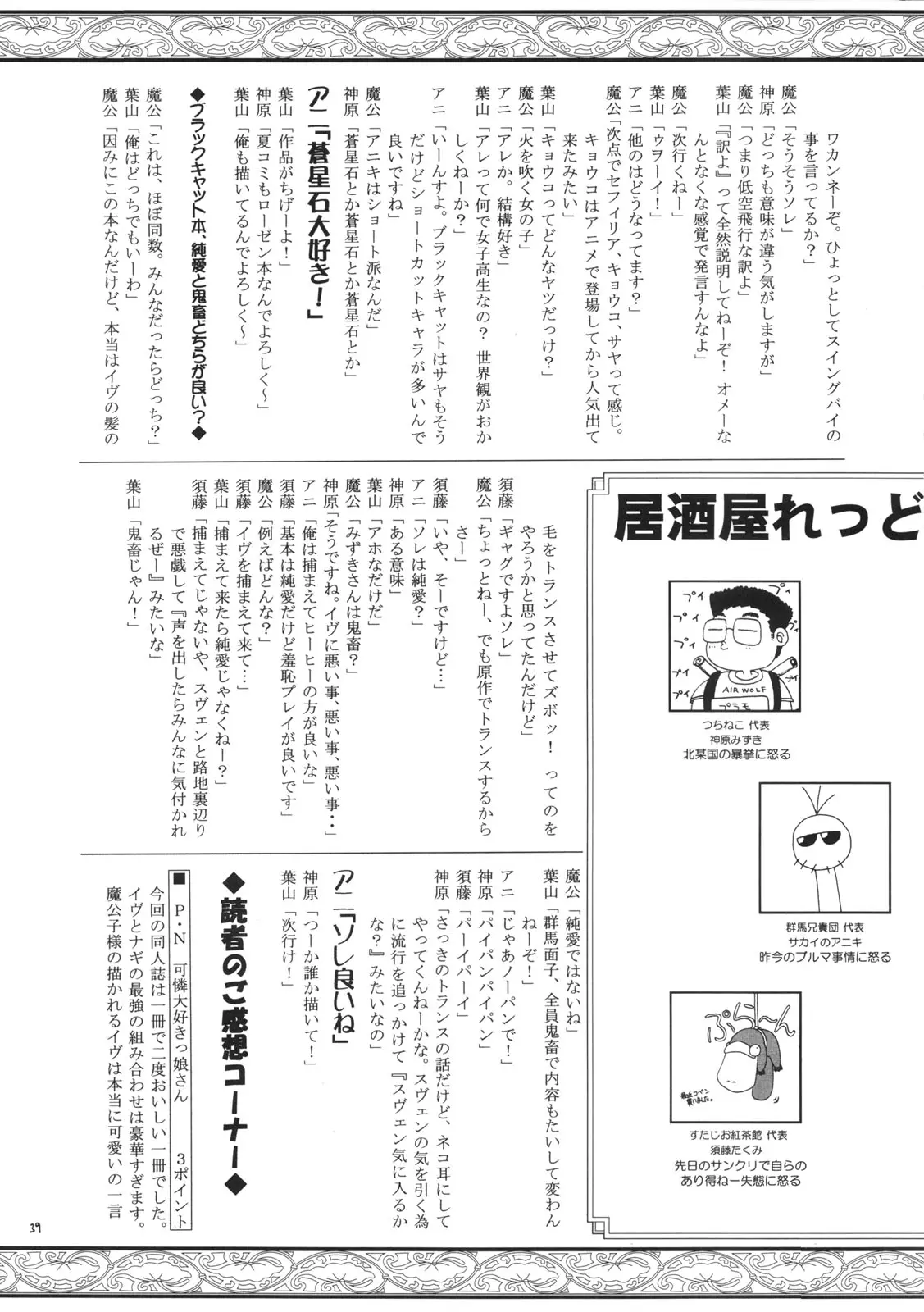 웹툰 이미지 37