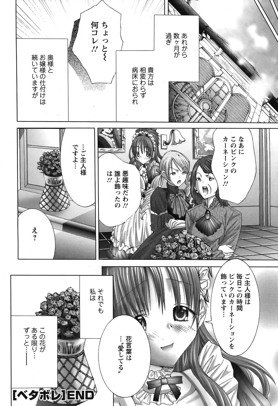 웹툰 이미지 219