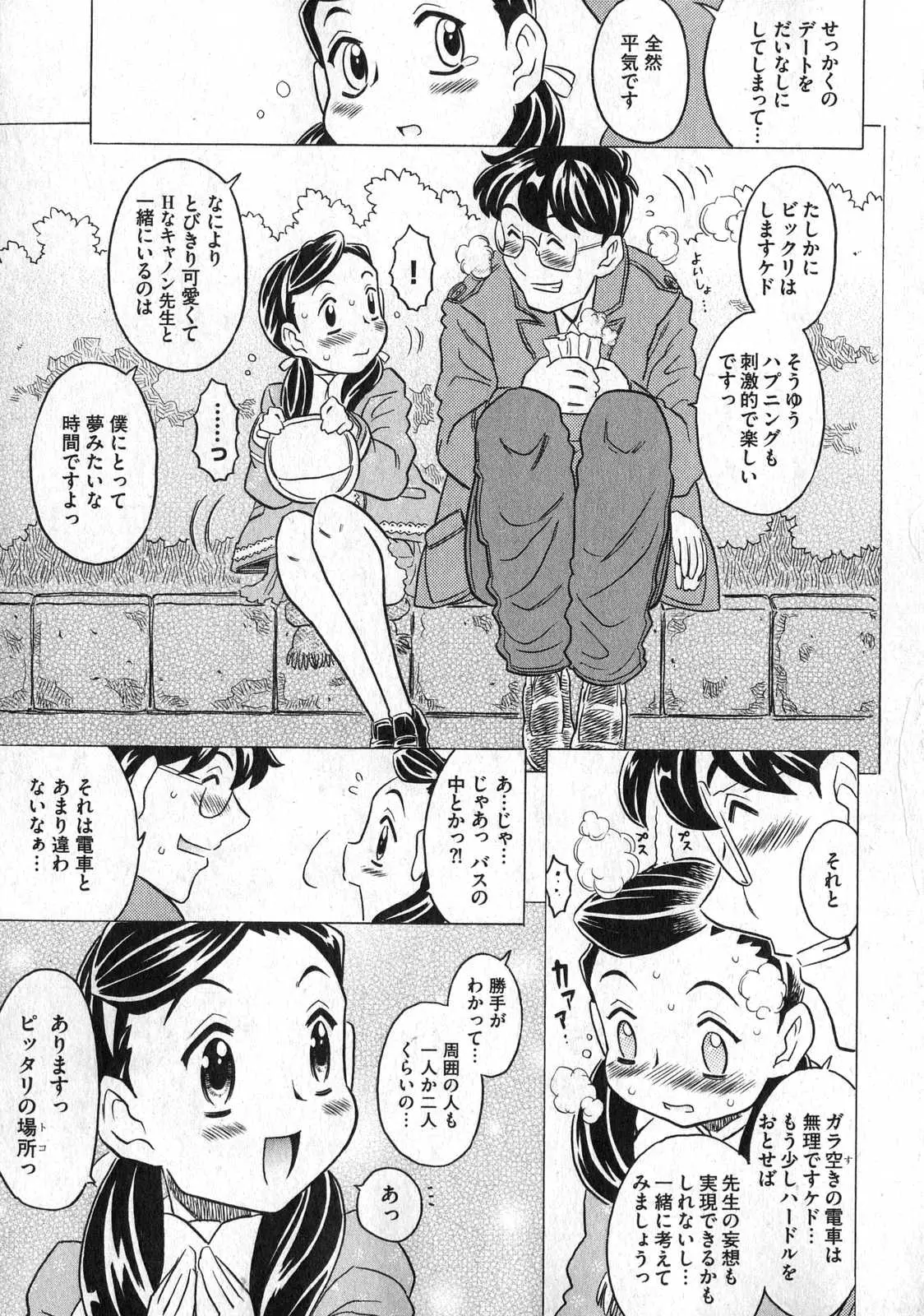 웹툰 이미지 71