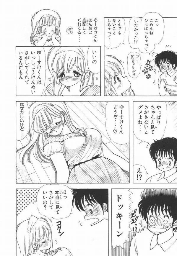 웹툰 이미지 160