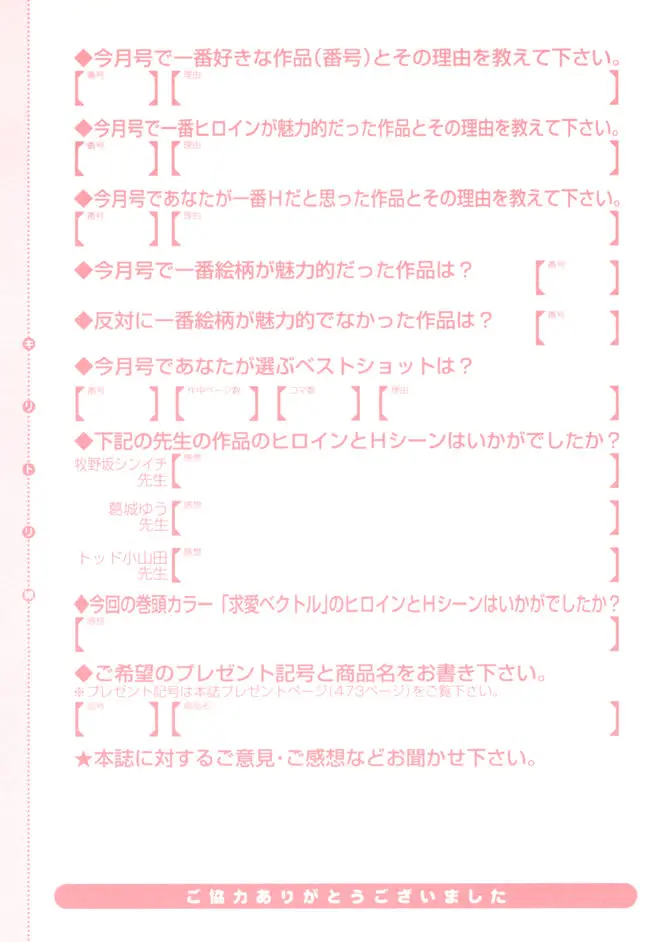 웹툰 이미지 477